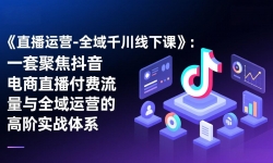 ��17344�ڣ���ֱ����Ӫ-ȫ��ǧ�����¿Ρ���һ�׾۽���������ֱ������������ȫ����Ӫ�ĸ߽�ʵս��ϵ