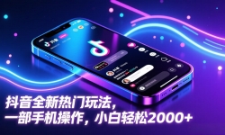 ��17328�ڣ�����ȫ�������淨��һ���ֻ�������С������2000+