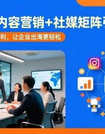 ��17470�ڣ�B2B��������Ӫ��+��ý�����������ɣ�ץס����Ӫ���ĺ���������ҵ����������