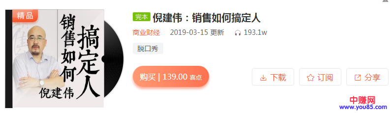 QQ��ͼ20190330102841.png
