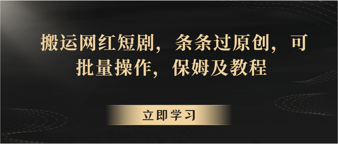 ��������̾磬������ԭ������������������ķ���̳�.png