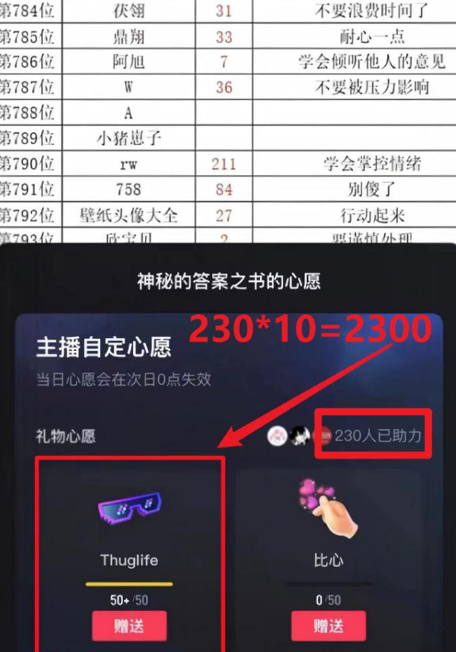 ΢��ͼƬ_20240223201317.png