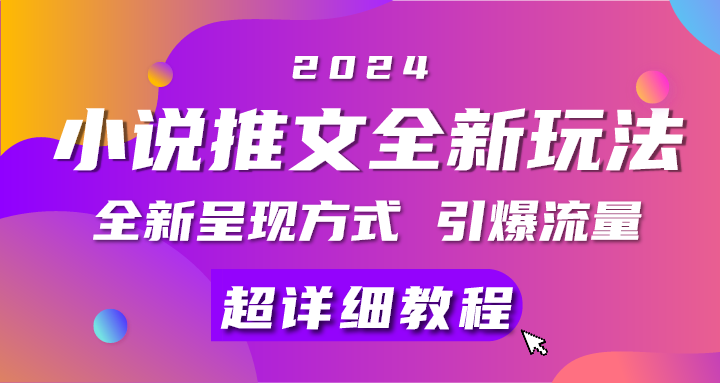 ����_����¼��ع��ƹ㽥�乫�ںŷ�����ͼ__2024-03-22+21_48_46.png