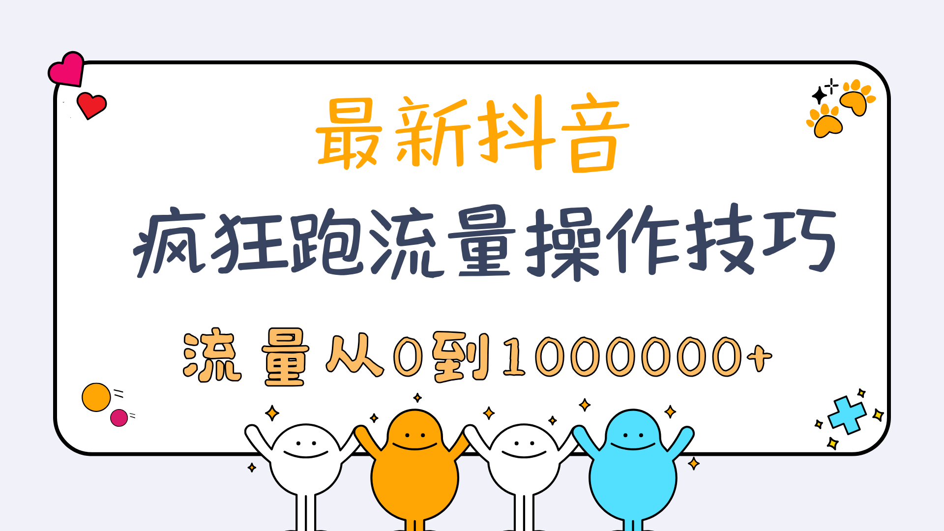 �׻�ɫ��ͨ�ɰ����ѧ�μ�ͨ��ppt��ʾ�ĸ�.png