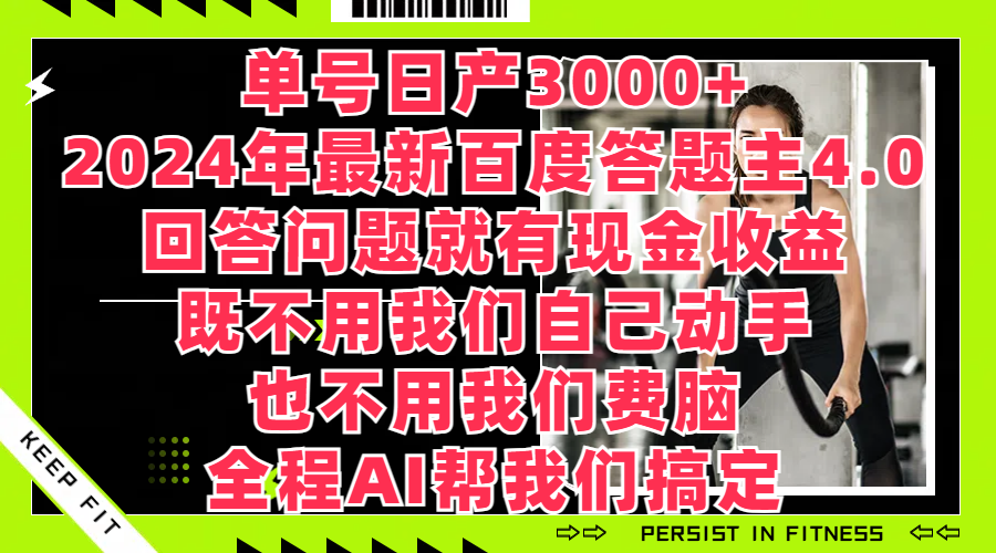 ����罡�����쿨˽��΢��Ӫ��banner.png