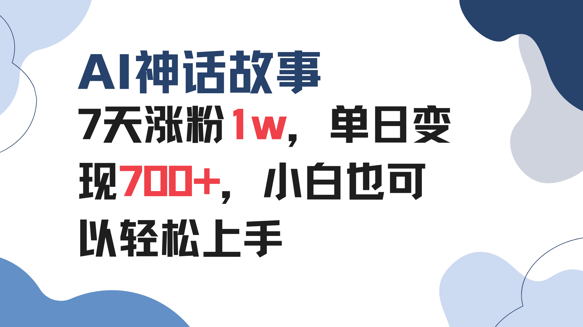 ��ɫĪ���ϼ�Լ����չʾ�μ�ѧ���㱨ͨ��ppt��ʾ�ĸ�.png