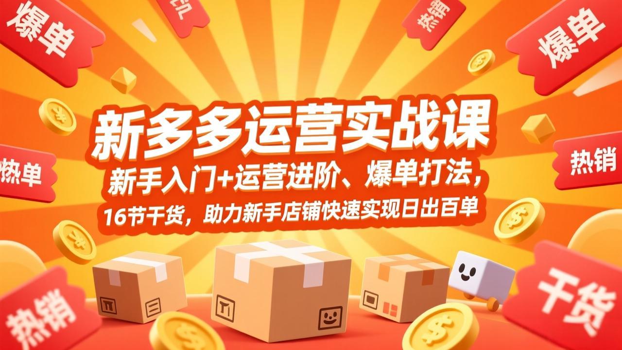 ��17342�ڣ�ƴ�����Ӫʵս�Σ���������+��Ӫ���ס������򷨣�16�ڸɻ����������ֵ��̿���ʵ���ճ��ٵ�